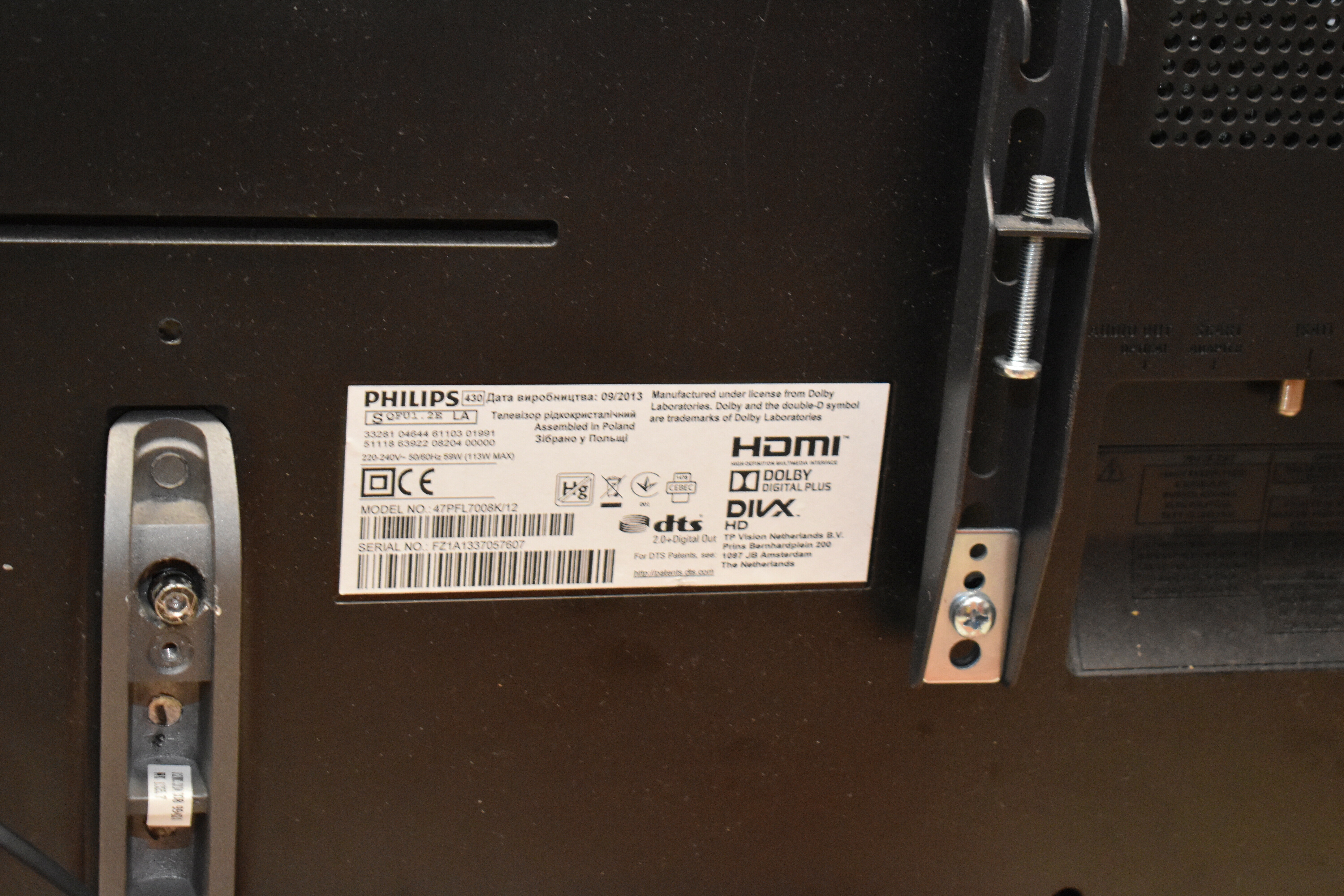 telewizor-philips-47pfl7008k12-kod-producenta-47pfl7008k12