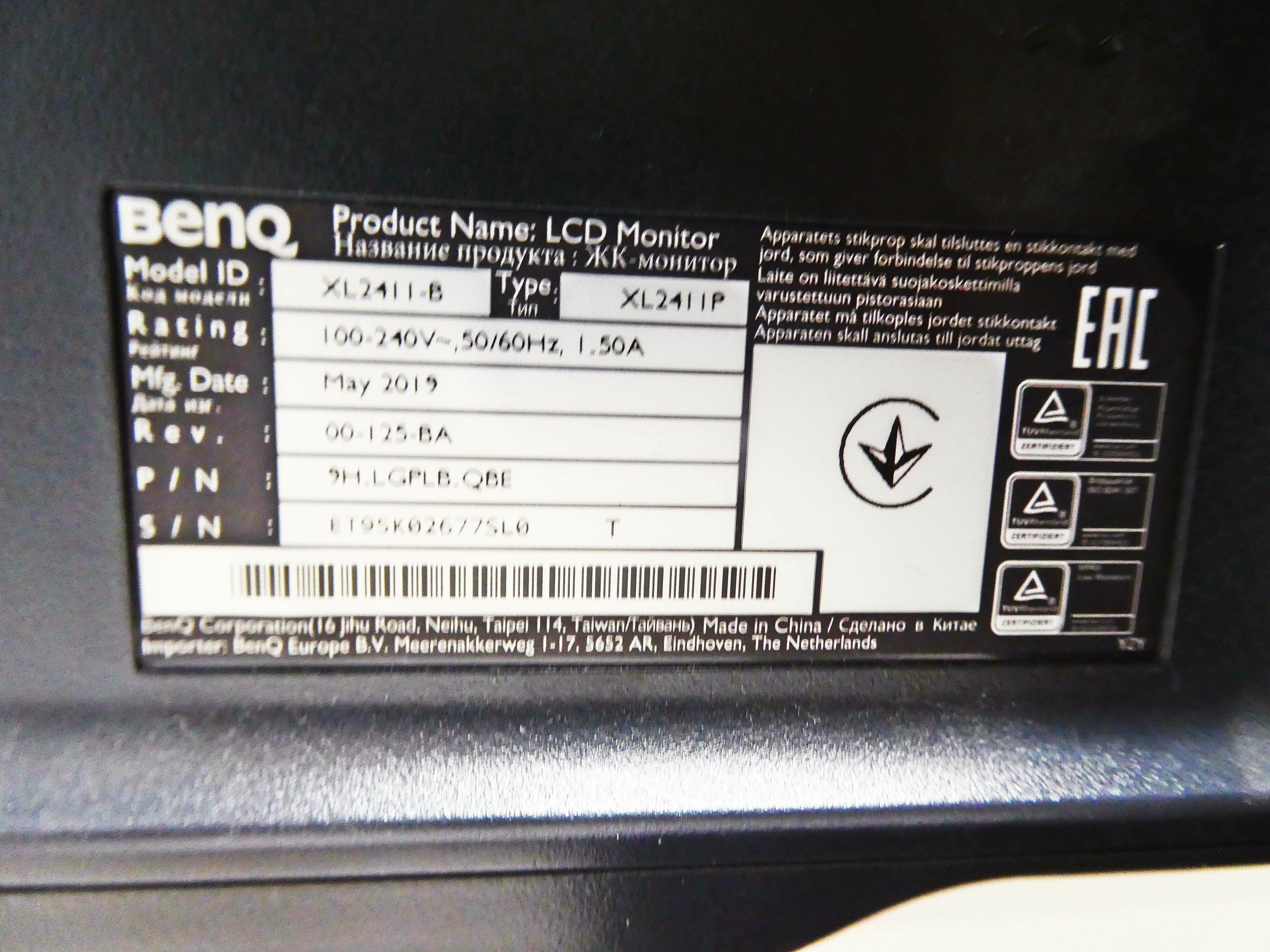 monitor-24-benq-zowie-xl2411p-fullhd-144hz-1ms-ean-4718755071829