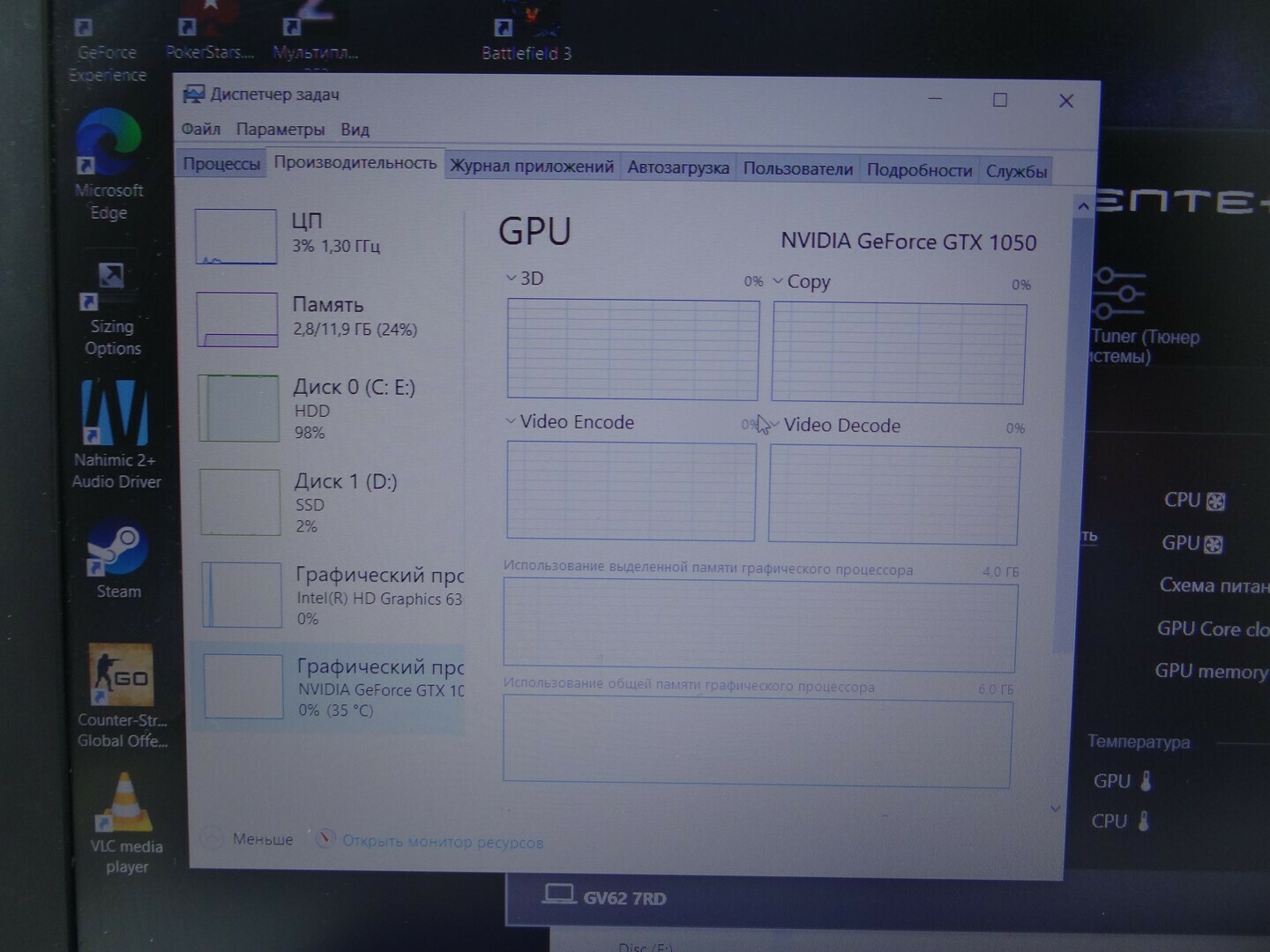 laptop-msi-gv62-7rd-okazja-super-stan-liczba-rdzeni-procesora-8