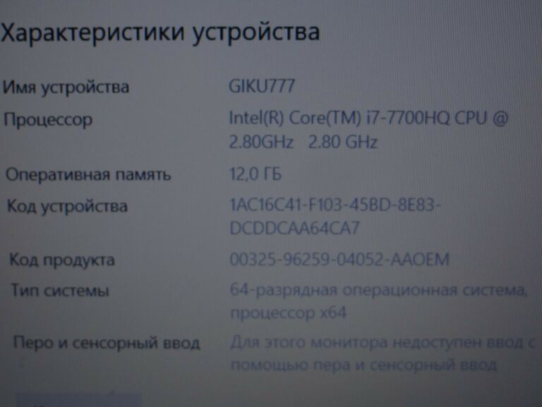 laptop-msi-gv62-7rd-okazja-super-stan-kod-producenta-msi