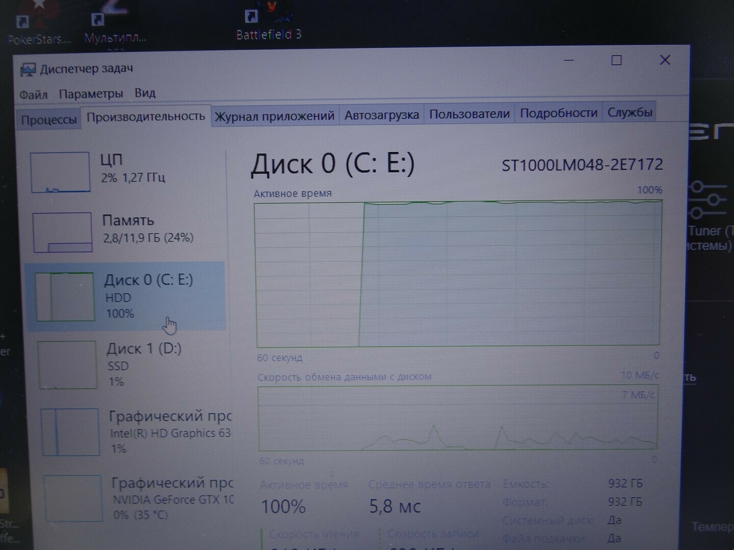 laptop-msi-gv62-7rd-okazja-super-stan-seria-procesora-intel-core-i7