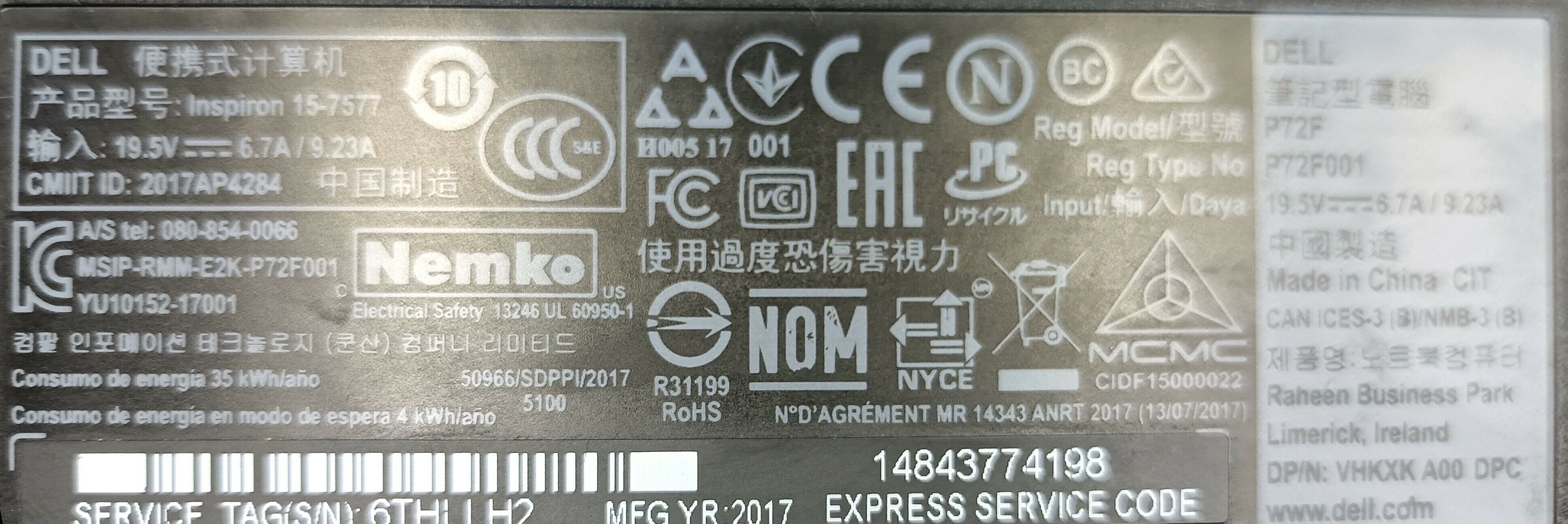 laptop-dell-inspiron-15-7577-i5-8gb256gb-super-przekatna-ekranu-156