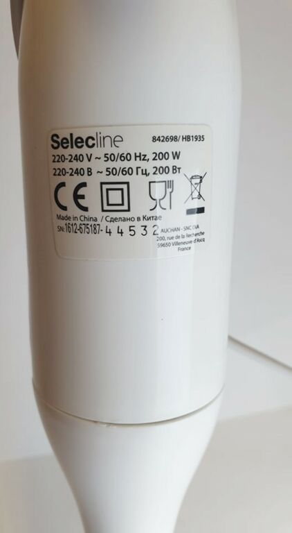 BLENDER RĘCZNY SELECLINE 200W