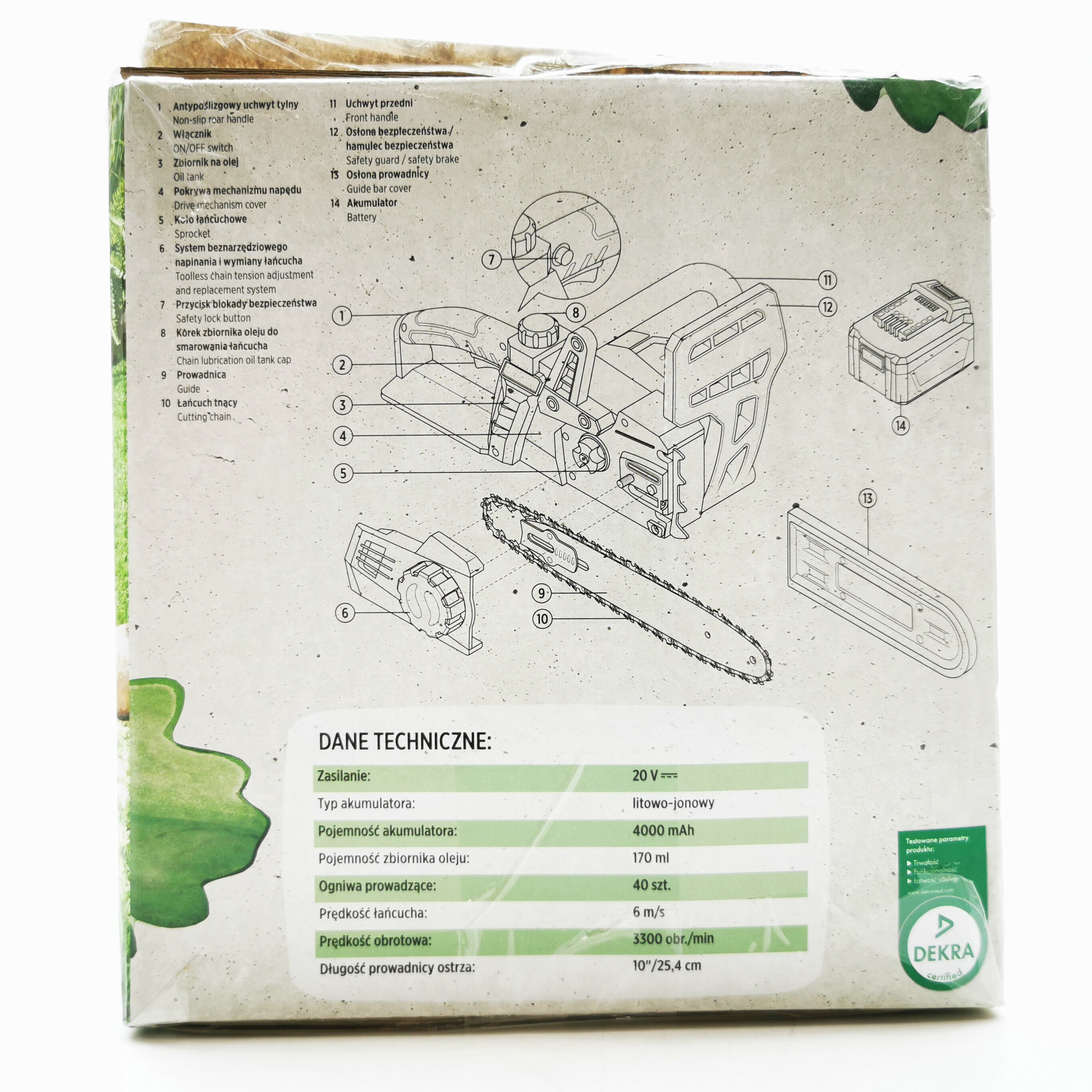 akumulatorowa-pila-lancuchowa-gardenic-20v-stan-powystawowy