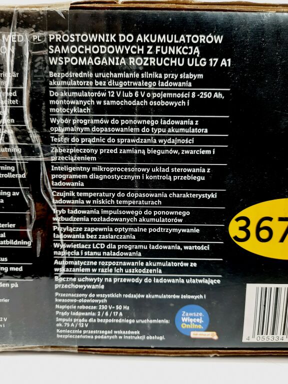 PROSTOWNIK ULTIMATE SPEED ULG 17 A1