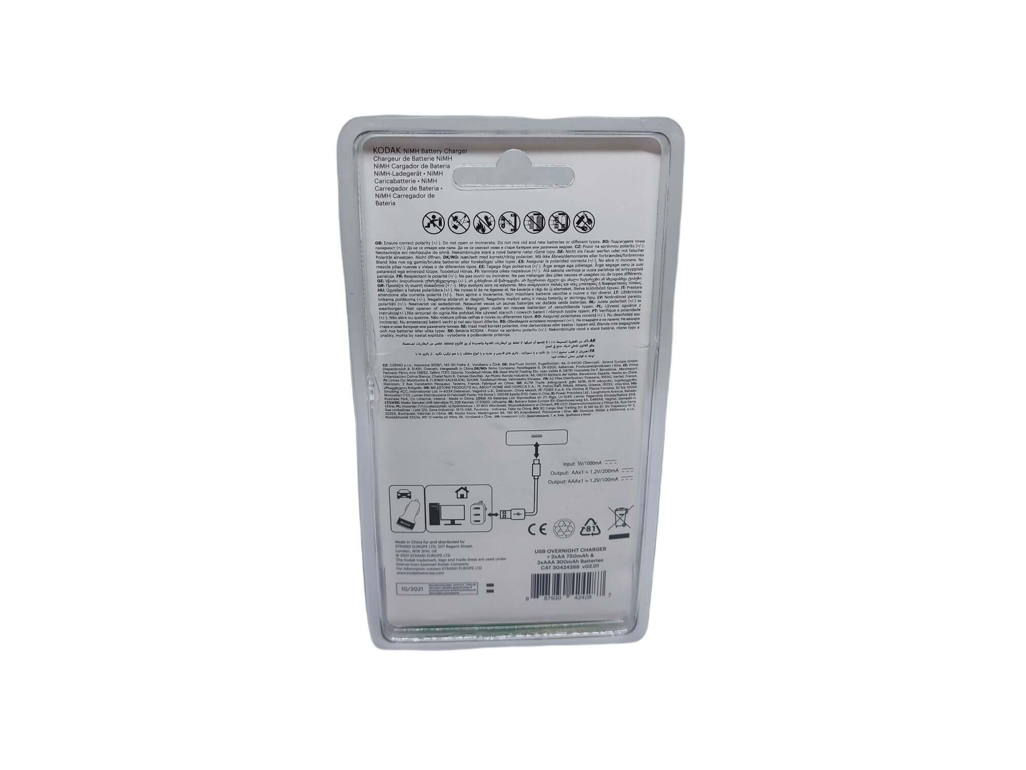 baterie-kodak-akumulatory-aa-aaa-ean-gtin-887930423464