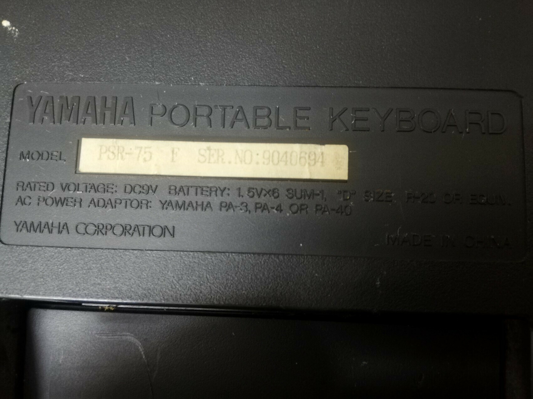 keyboard-yamaha-psr-75-ean-gtin-4957054502102