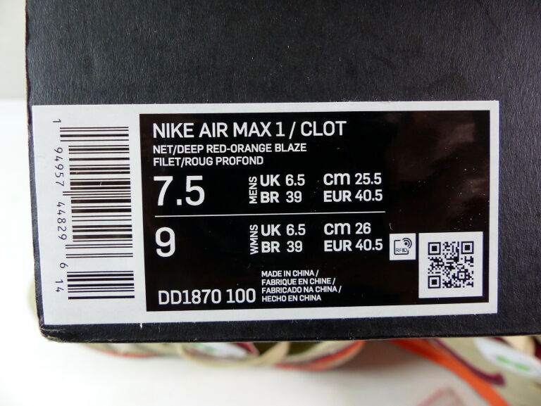 NIKE AIR MAX 1 / CLOT