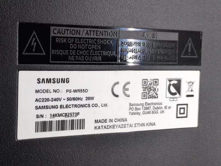 SOUNDBAR SAMSUNG HW-R550