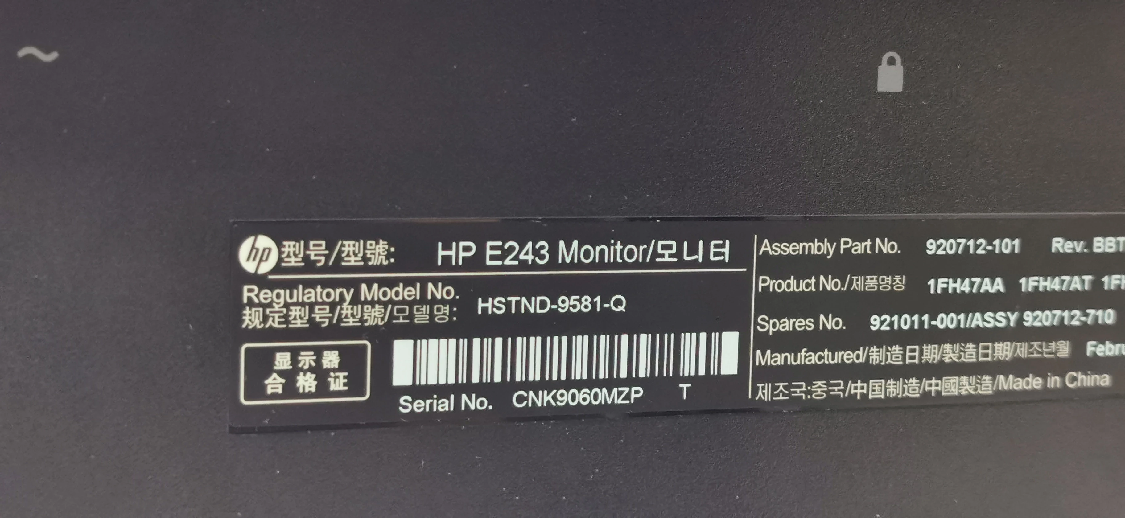 monitor-hp-e243-ean-gtin-1234567890128