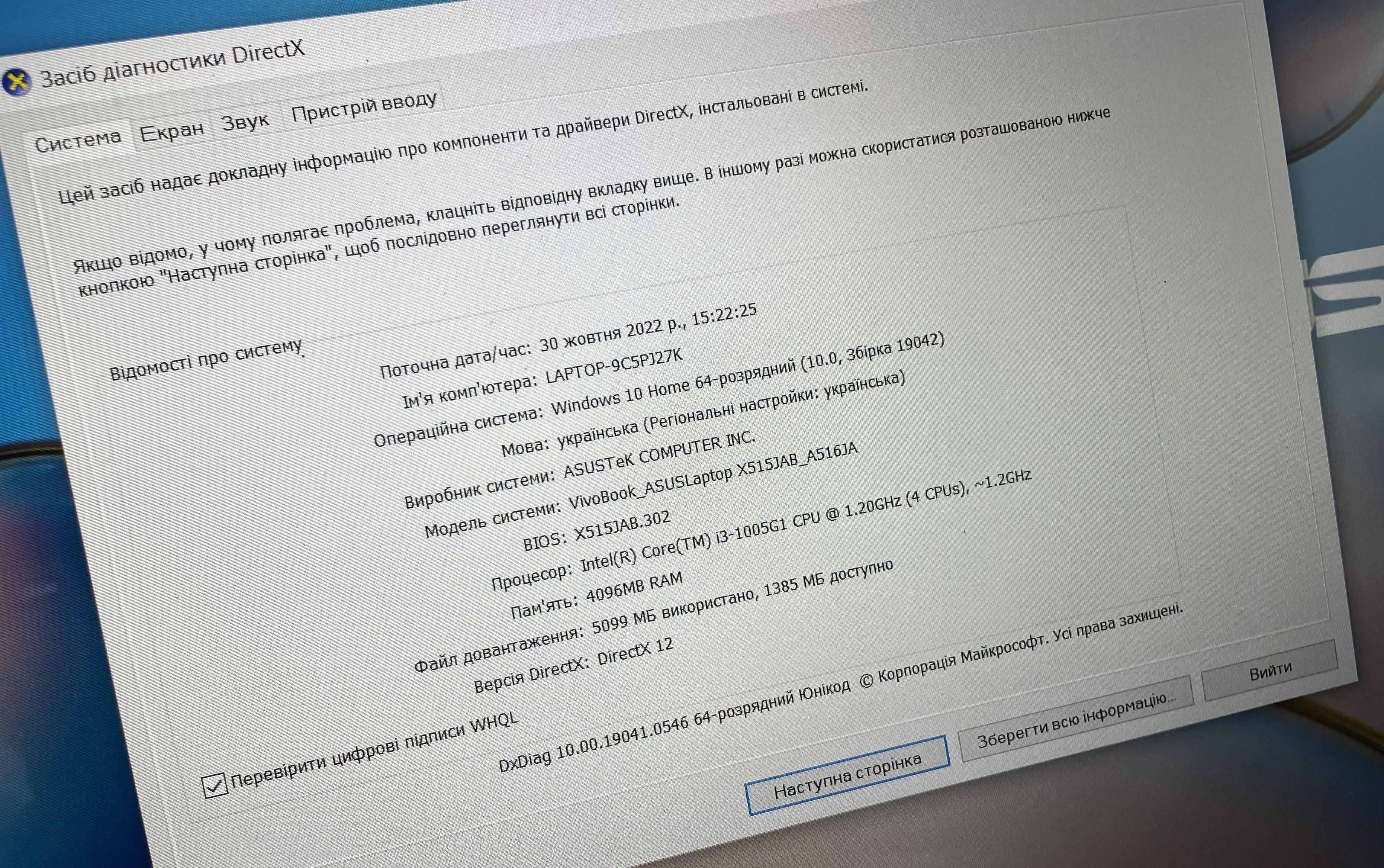 laptop-asus-a516j-156-intel-core-i3-4gb256gb-wielkosc-pamieci-ram-4-gb