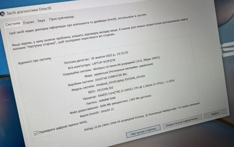 laptop-asus-a516j-156-intel-core-i3-4gb256gb-wielkosc-pamieci-ram-4-gb