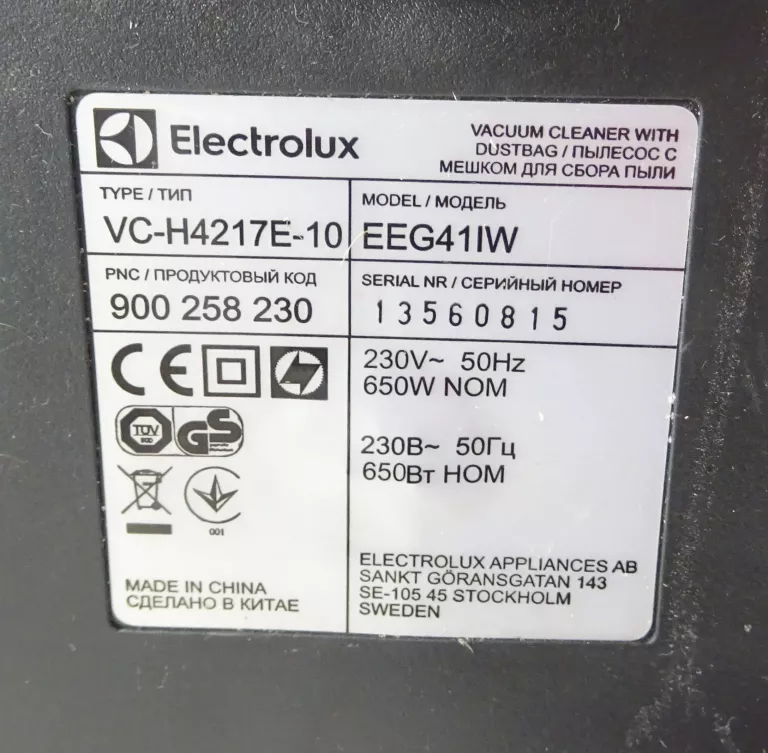 ODKURZACZ WORKOWY ELECTROLUX EEG41IW | Odkurzacze tradycyjne | Loombard.pl