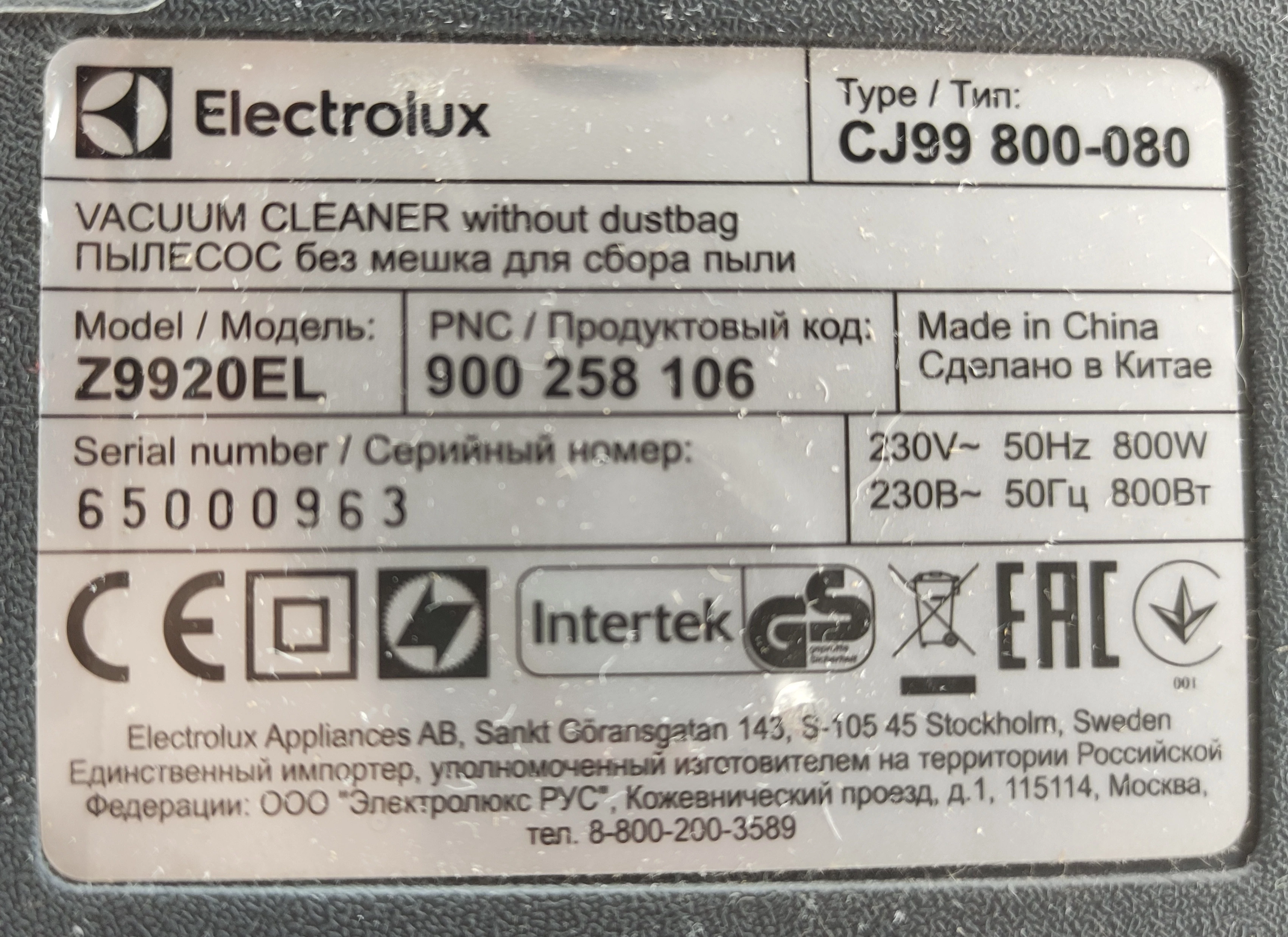 odkurzacz-electrolux-aeroperformer-moc-800