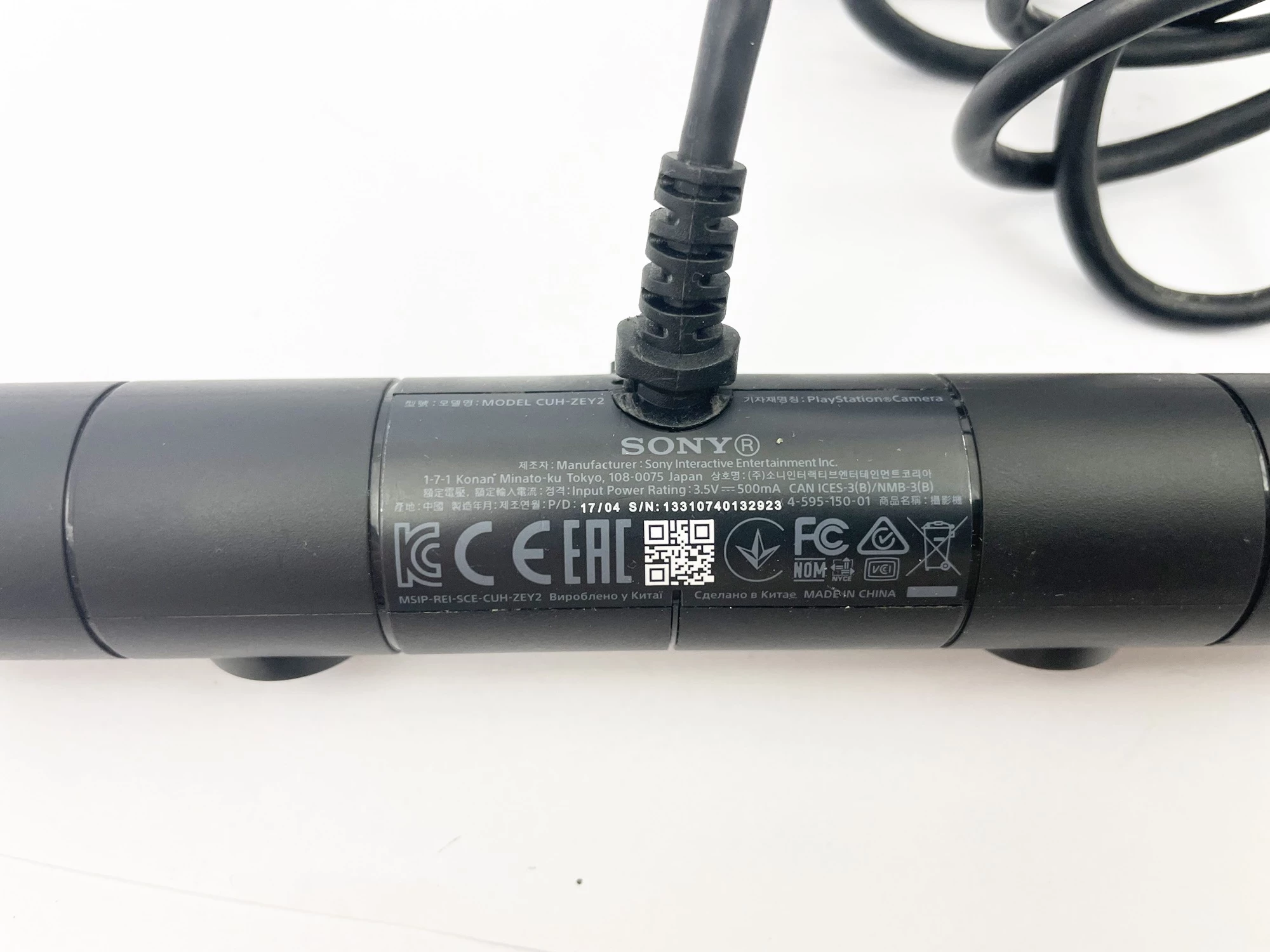 kamera-sony-playstation-4-cuh-zey2-czarna-ean-gtin-711719845256