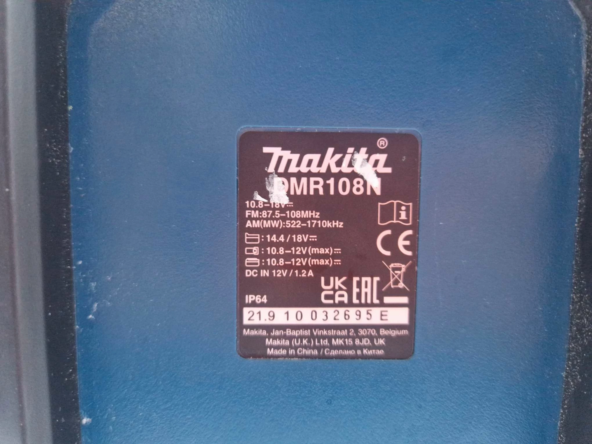 radio-budowlane-makita-dmr108-product-id-7523fcc7-f5bd-4ffd-bd53-1209843a6cdf