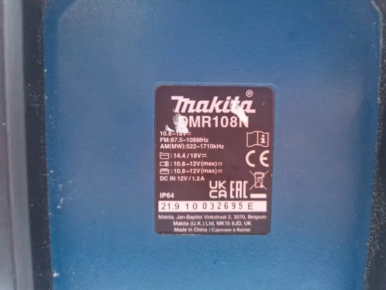 radio-budowlane-makita-dmr108-product-id-7523fcc7-f5bd-4ffd-bd53-1209843a6cdf