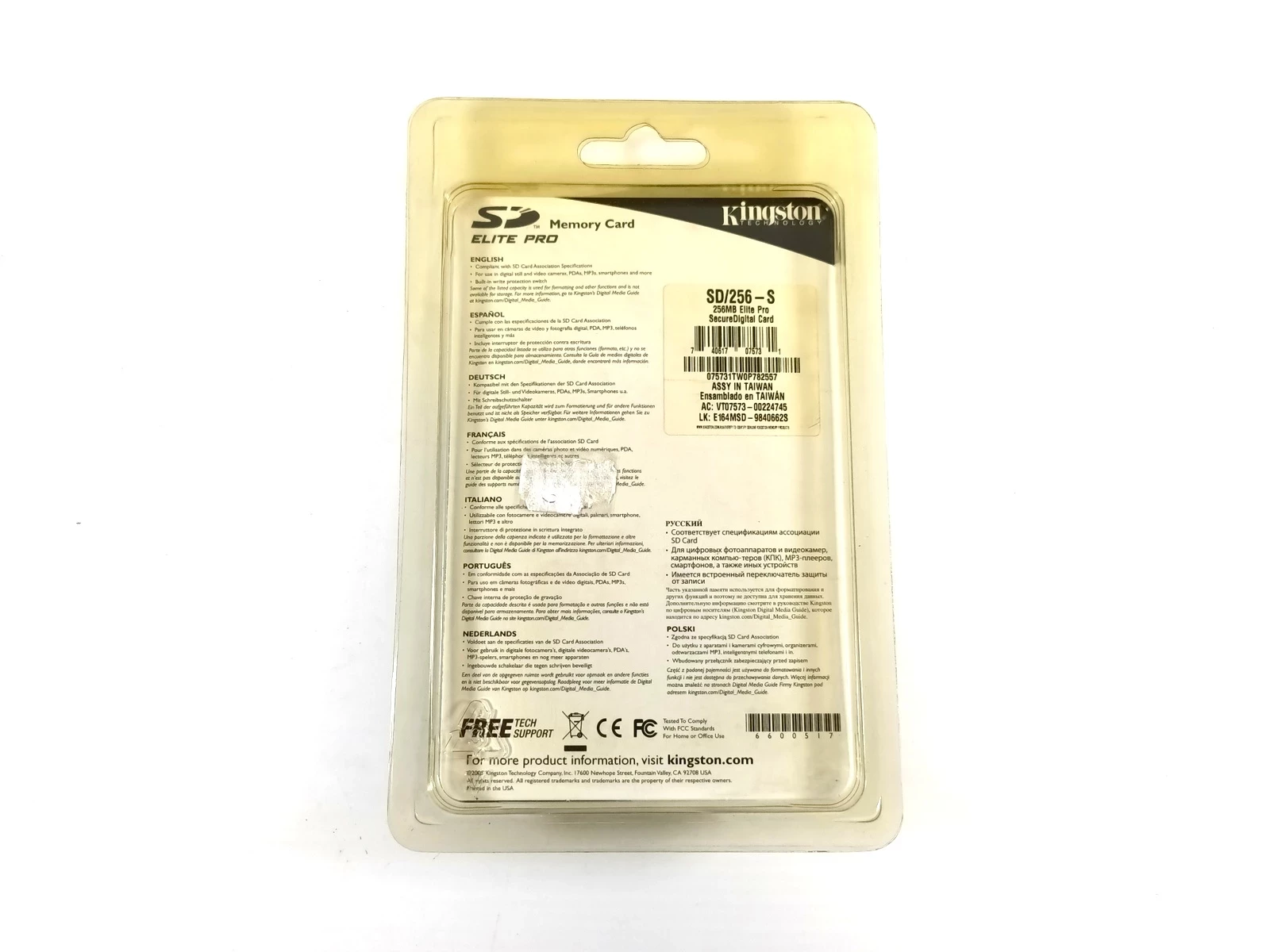 karta-sd-kingston-sd-elite-pro-256-mb-stan-powystawowy