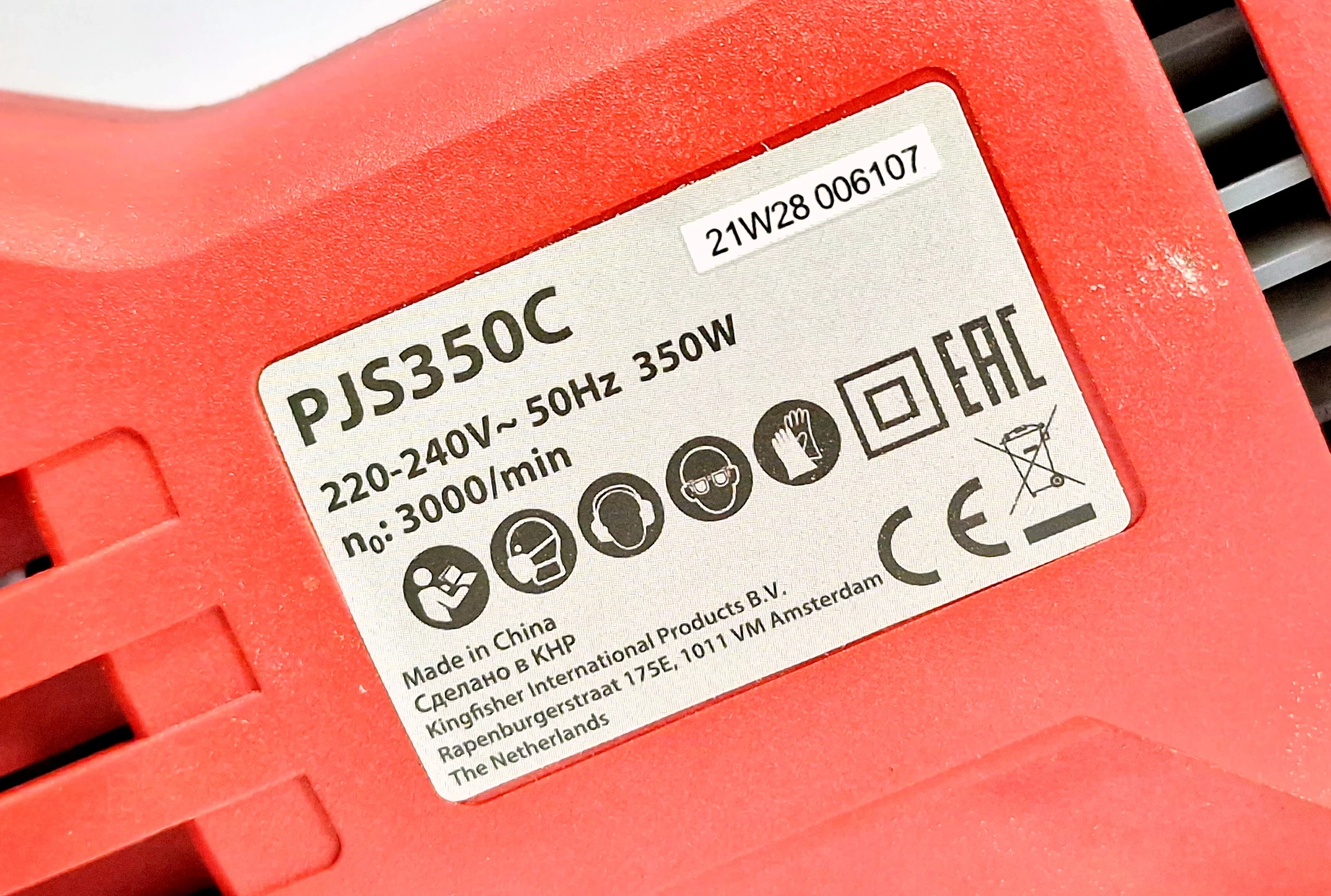 performance-power-wyrzynarka-350-w-pjs350c-product-id-8234b1d0-795f-4104-a81c-5b5cc88f9cee