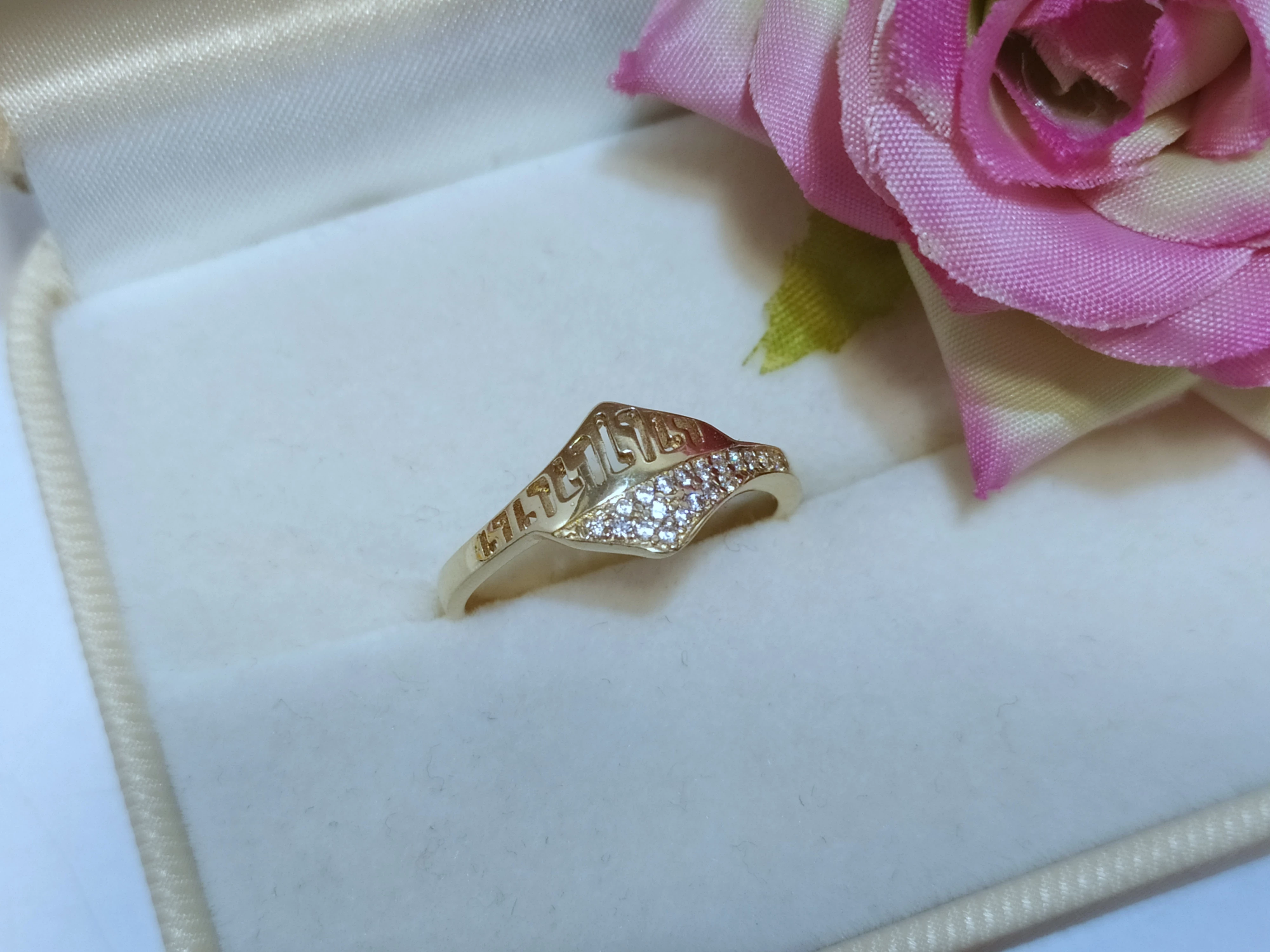 sliczny-zloty-pierscionek-pr-585-252g-r17-lubelska-75-chelm