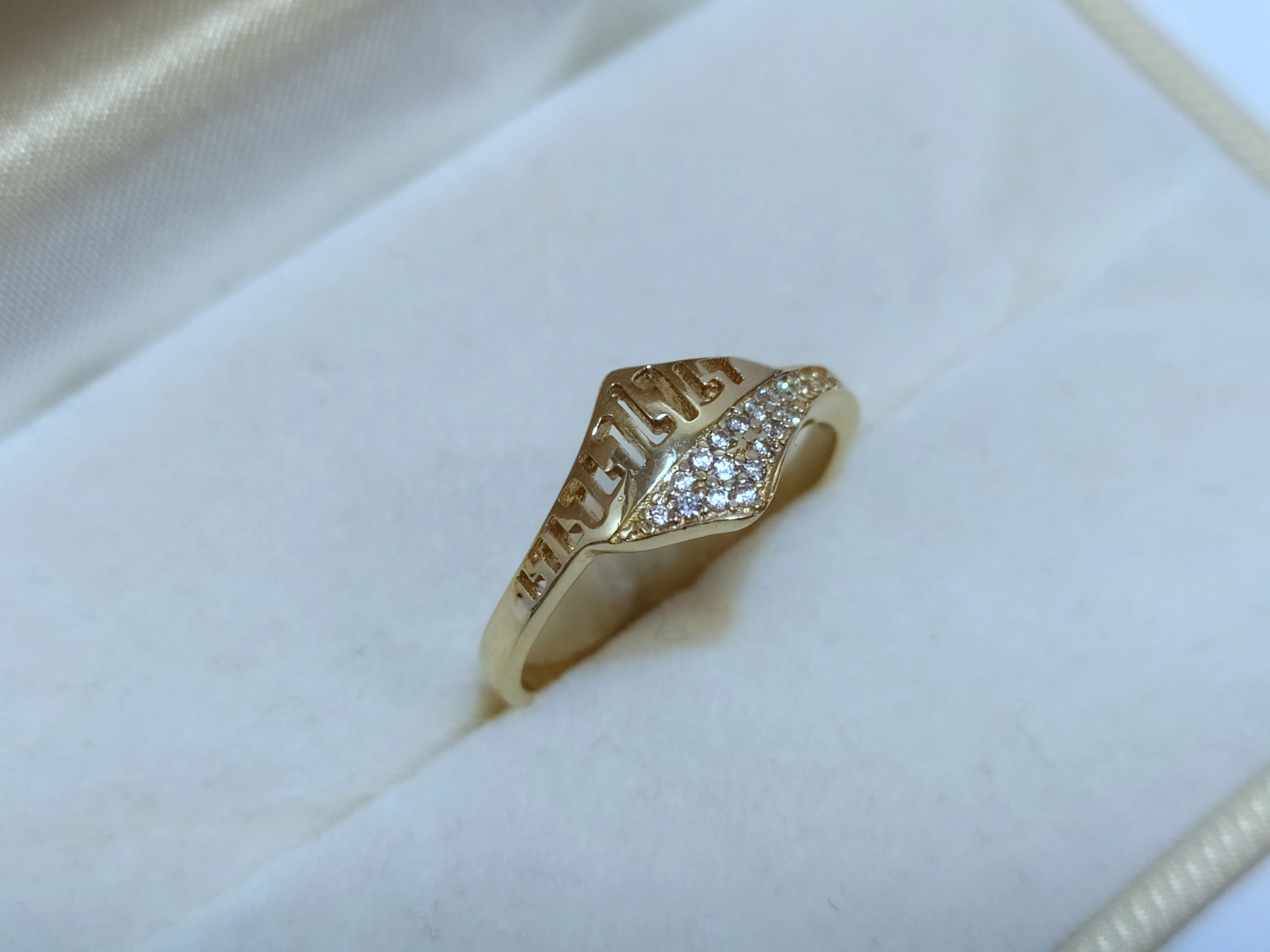 sliczny-zloty-pierscionek-pr-585-252g-r17-stan-11323-2