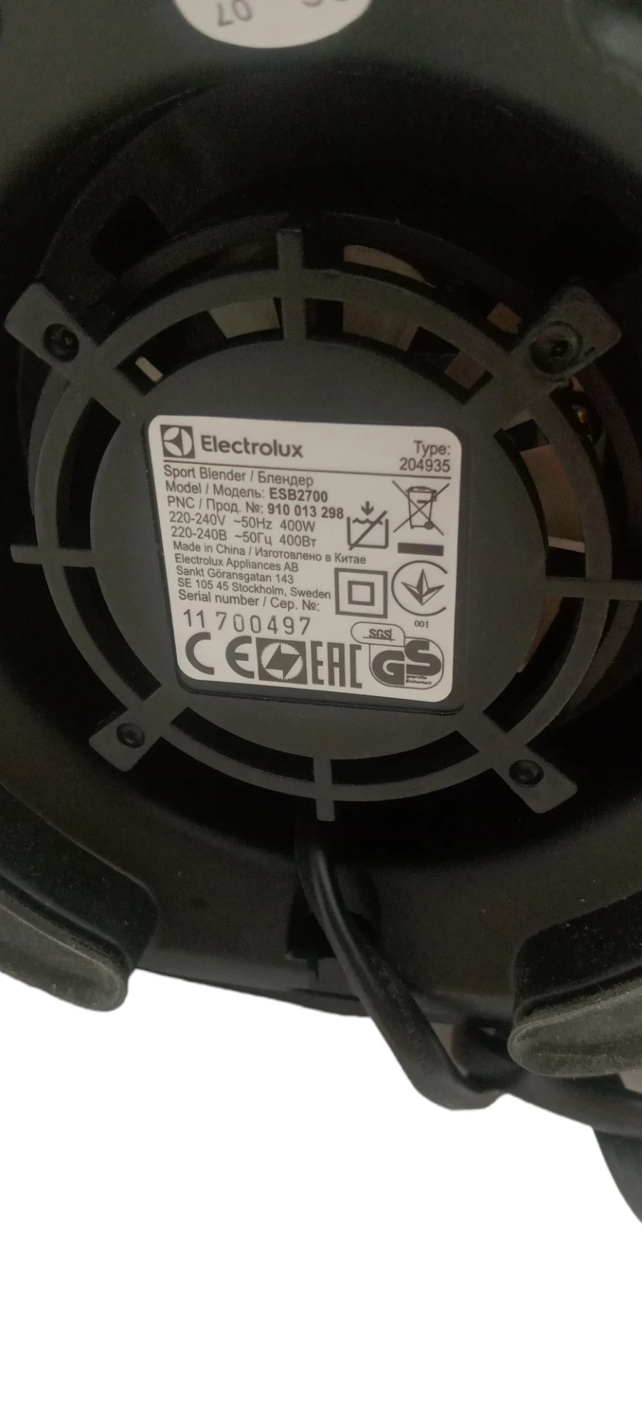 blender-sportowy-elektrolux-esb-2700-marka-electrolux