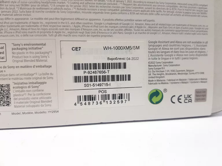 SŁUCHAWKI BEZPRZEWODOWE SONY WH-1000XM5 BIAŁE