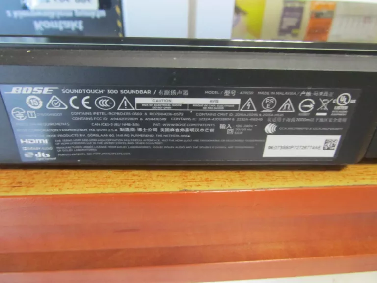 SOUNDBAR BOSE SOUNDTOUCH 300 PILOT