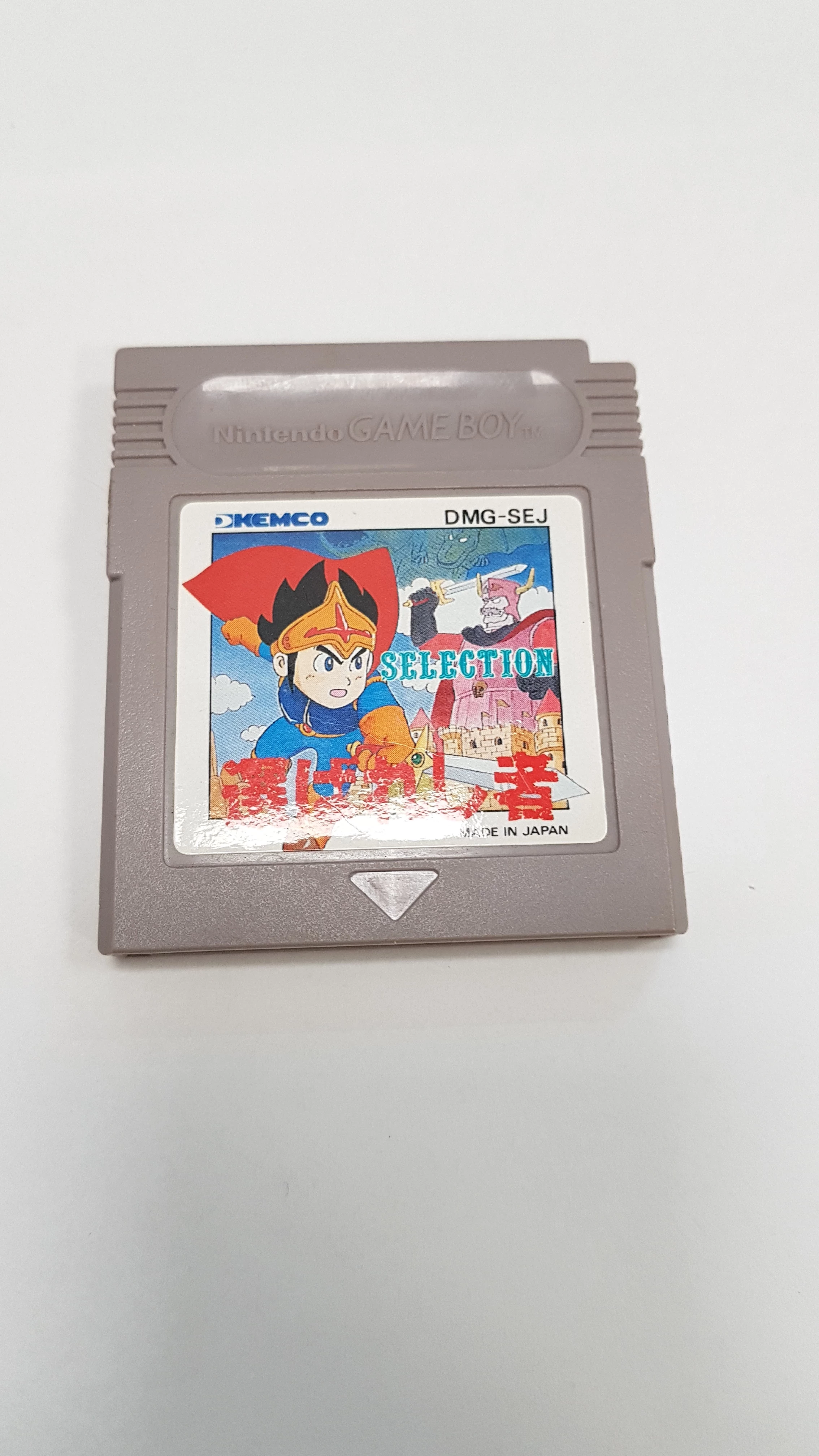 gra-selection-game-boy-dmg-sej-japonska-olszewskiego-73-wroclaw