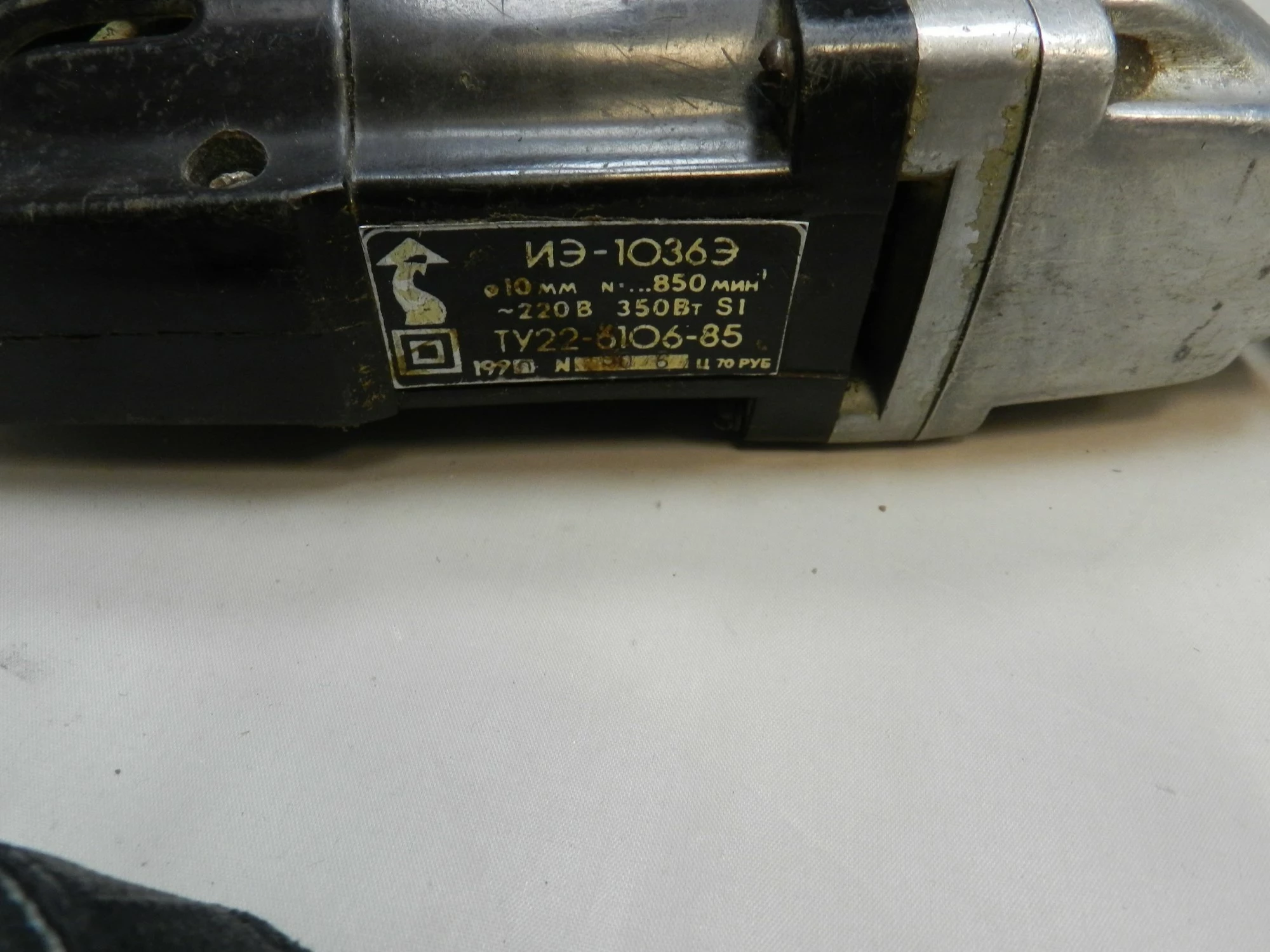 stara-rosyjska-wiertarka-ean-gtin-9788366071452