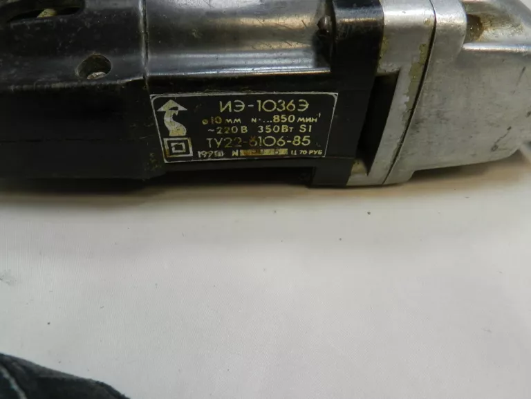 stara-rosyjska-wiertarka-ean-gtin-9788366071452