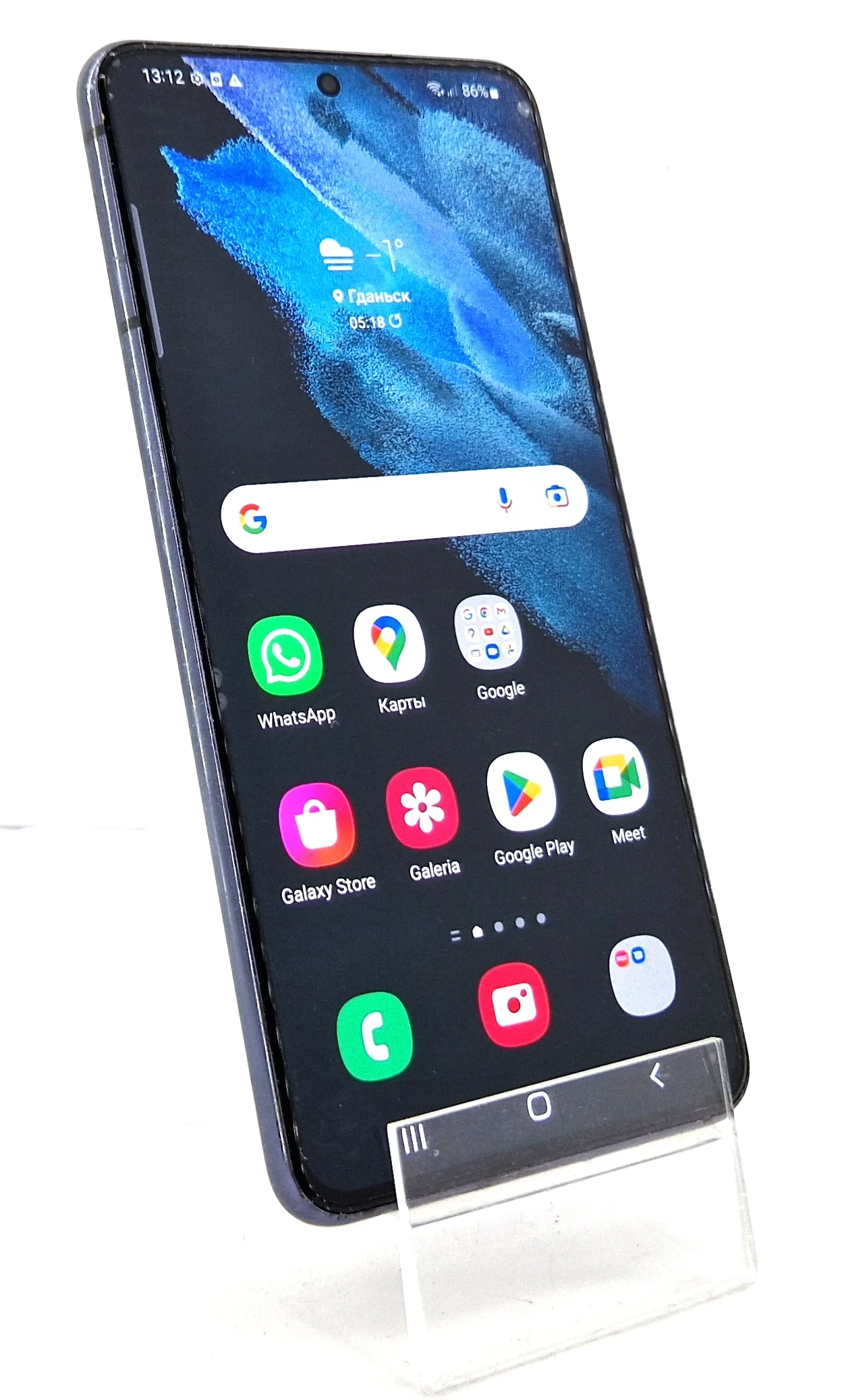 telefon-samsung-galaxy-s21-5g-bs-ds-sam-czerwony-dwor-24-gdansk