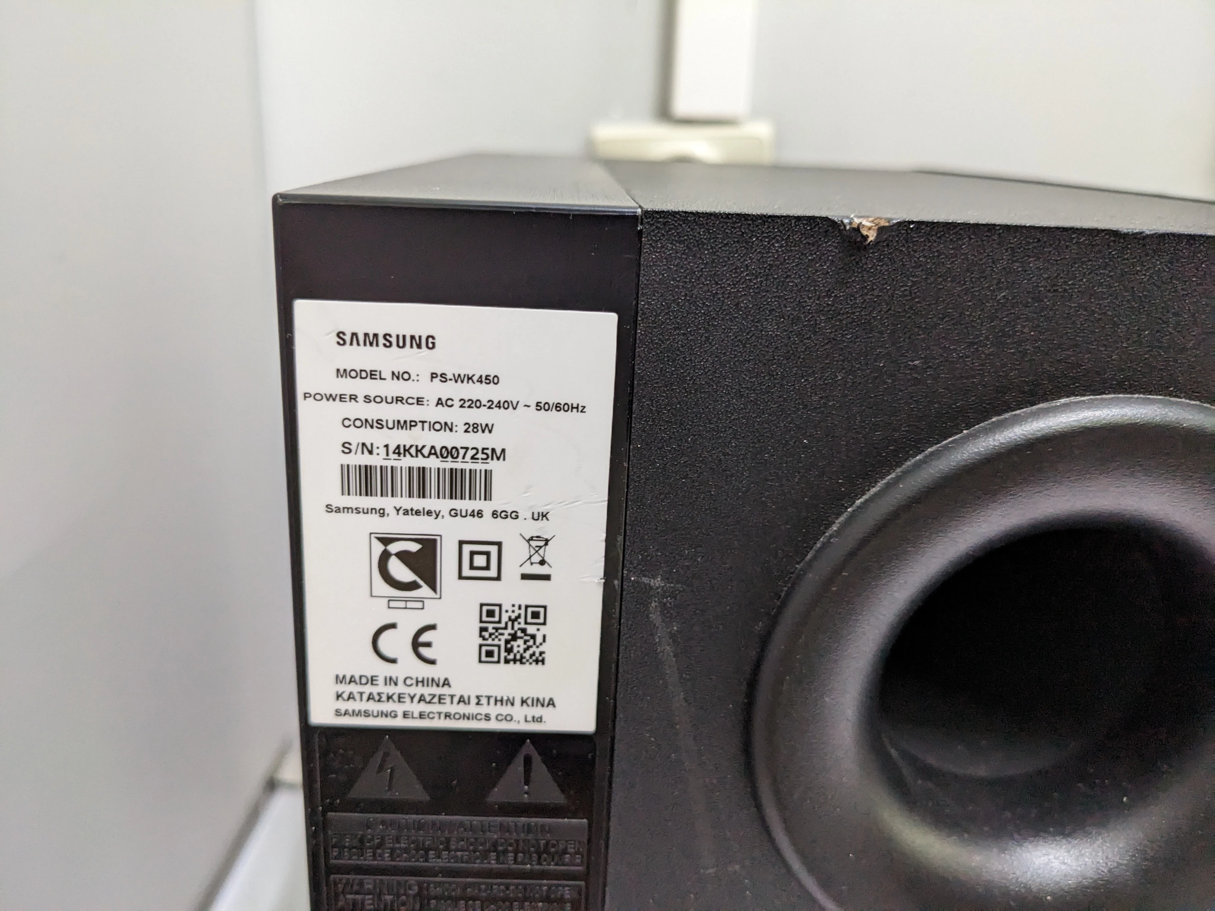 soundbar-samsung-hw-k450-ean-gtin-8806088230771