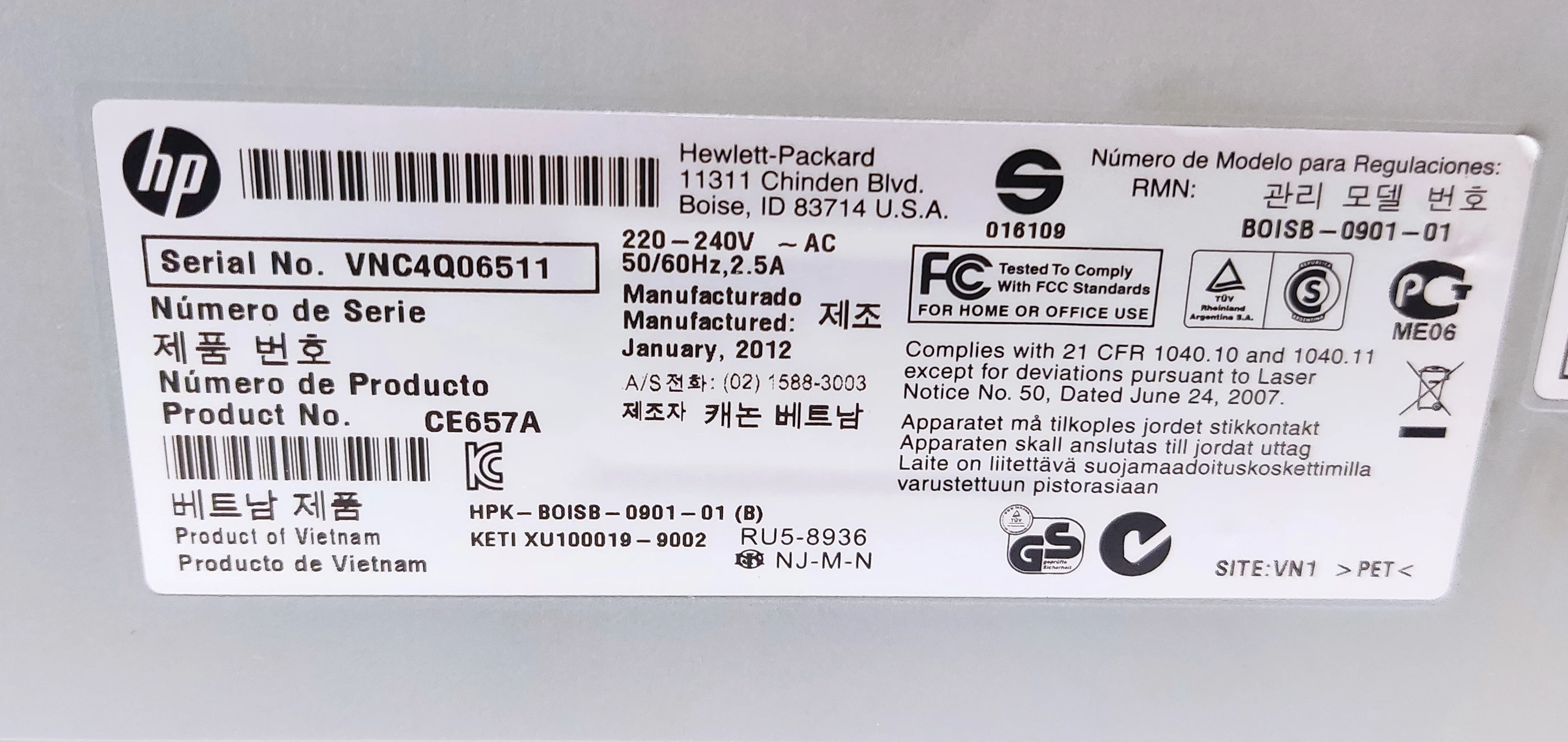 drukarka-hp-laserjet-p1102w-okazja-ean-gtin-884420709411