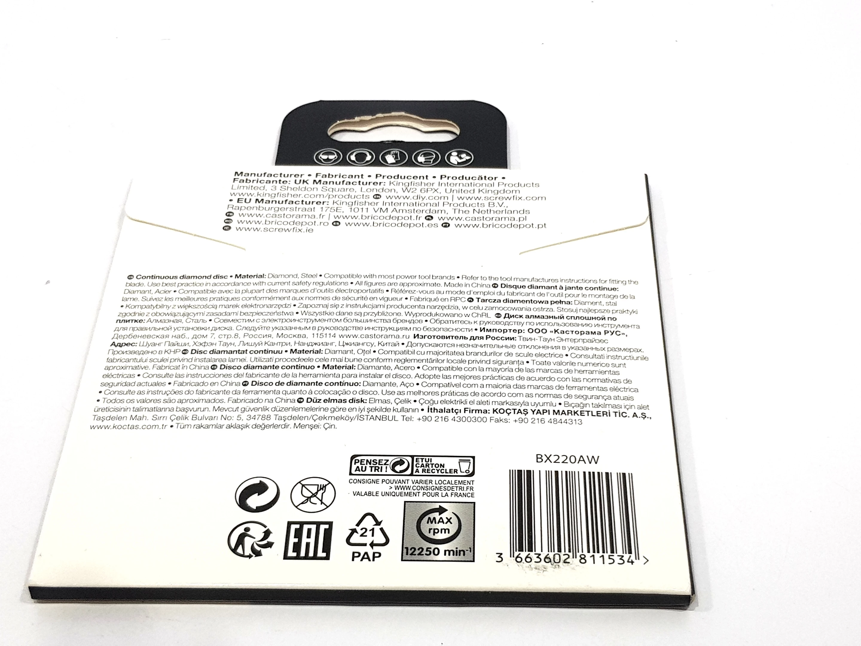 tarcza-diamentowa-erbauer-ciagla-125-x-222-mm-marka-248811-950358