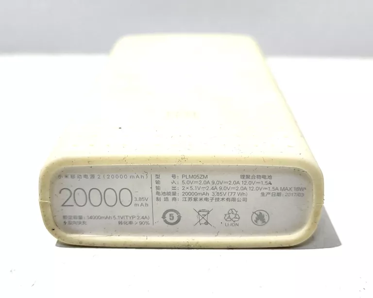POWERBANK XIAOMI PLM05ZM 20000 MAH BIAŁY