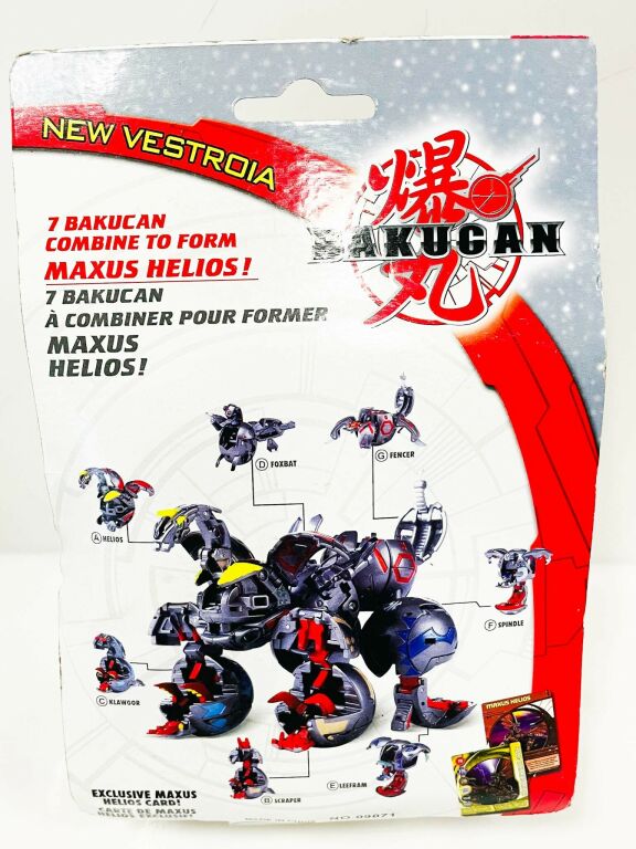 ZABAWKA BAKUGAN MAXUS HELIOS 7 IN1