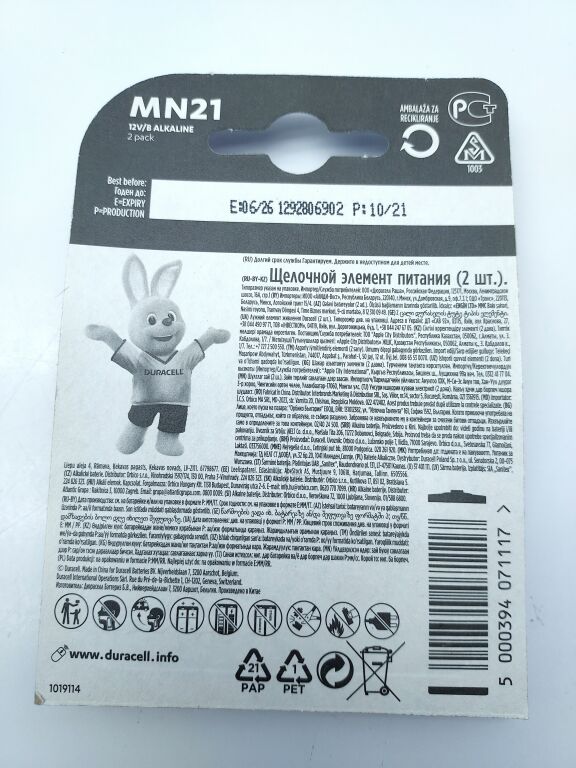 BATERIE DURACELL MN211