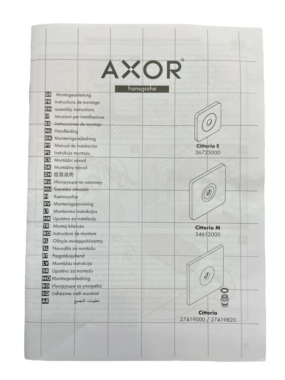 HANSGROHE AXOR CITTERIO 27419950 ZŁOTY