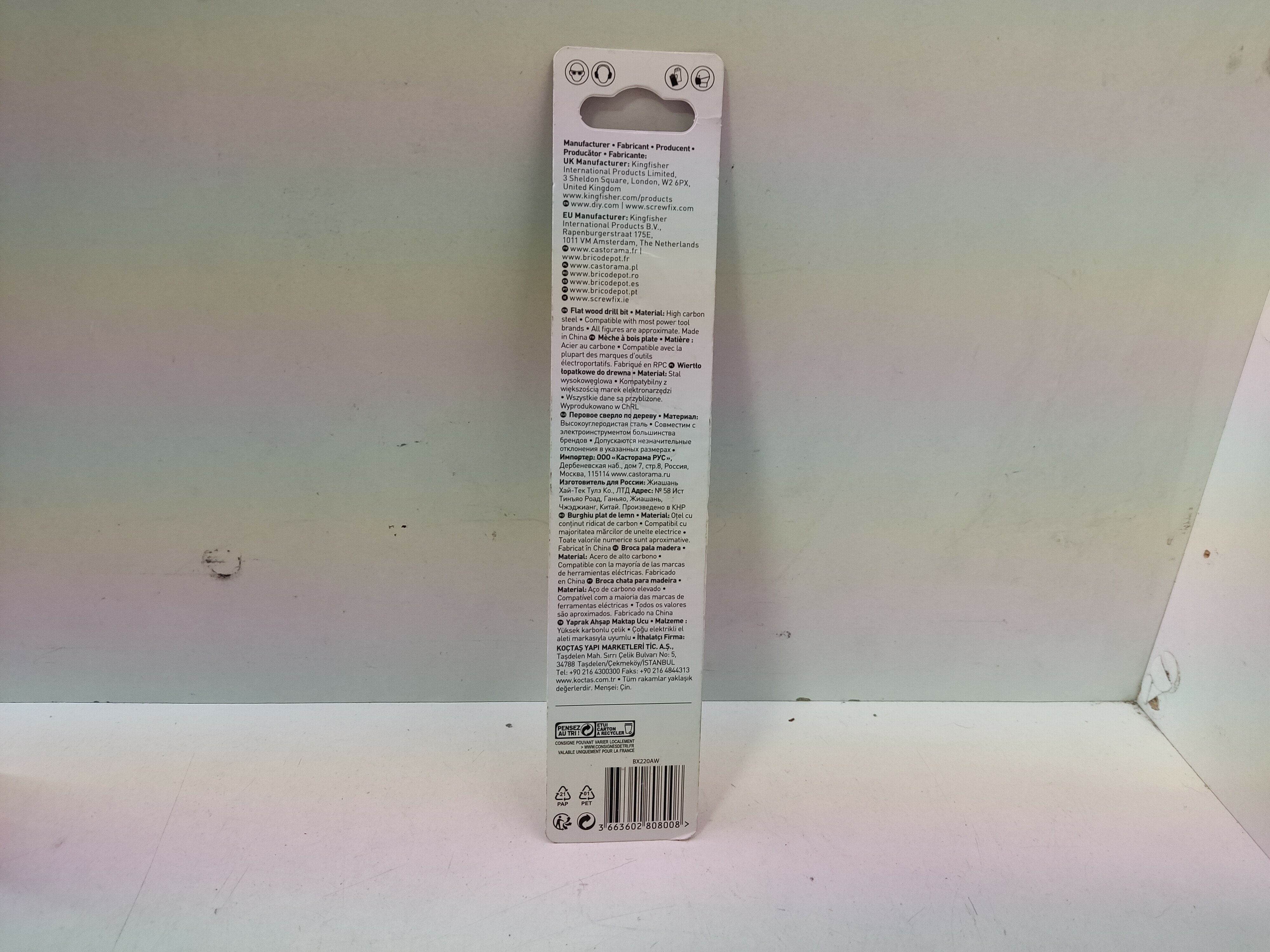 universal-fit-do-drewna-14-wiertlo-plaskie-ean-gtin-3663602808534