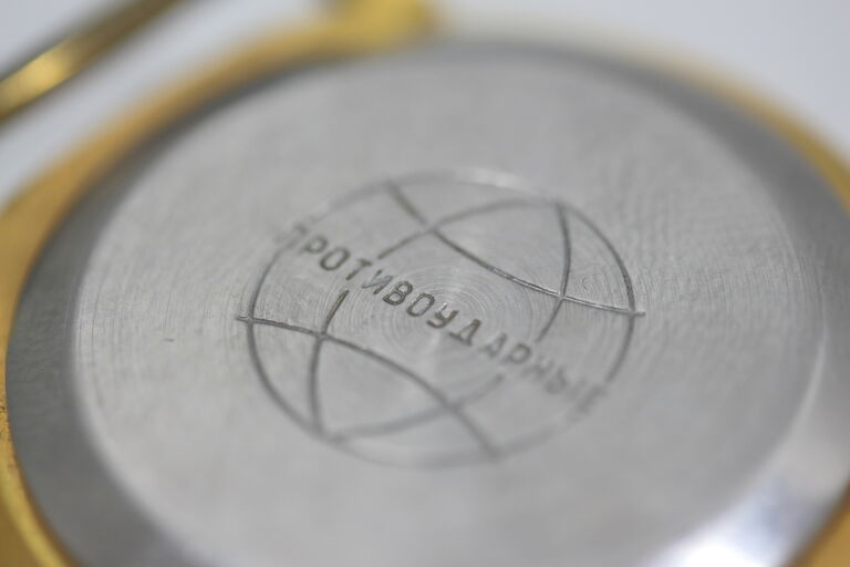 ZEGAREK RAKETA 16 JEWELS