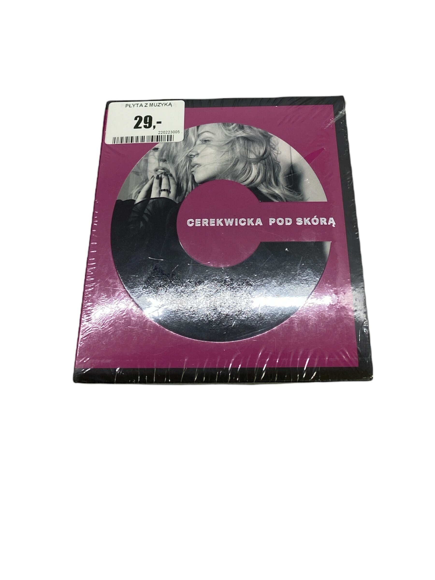 plyta-z-muzyka-lwowska-55-nowy-sacz-sj