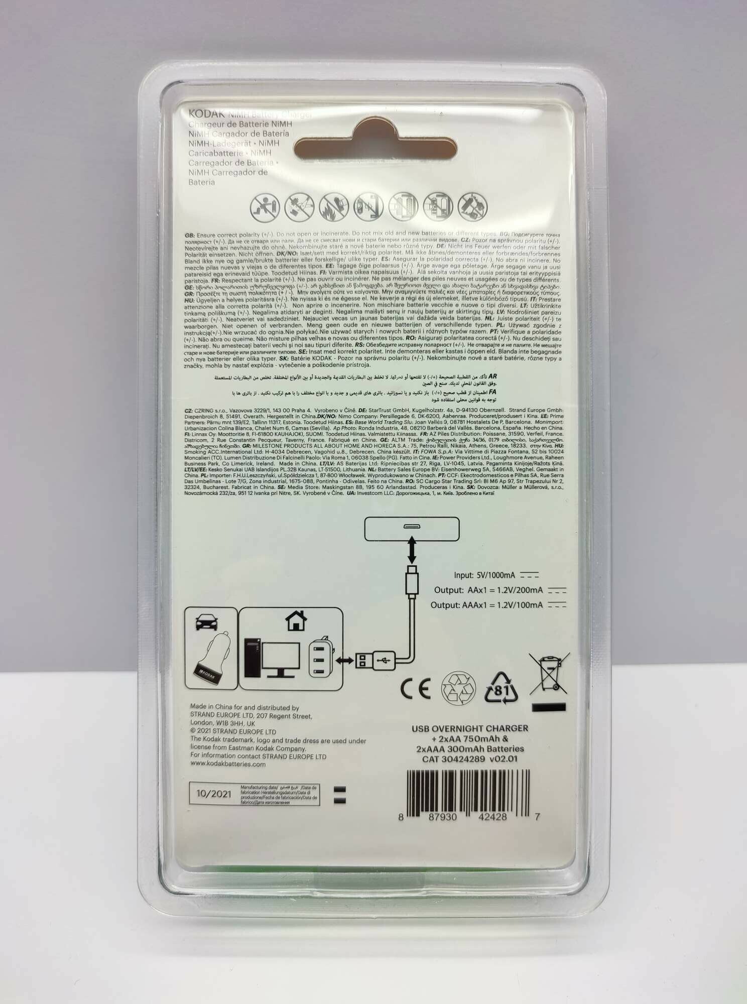 ladowarka-kodak-ni-mh-aa750aaa300-mah-igla-ean-gtin-0887930424287