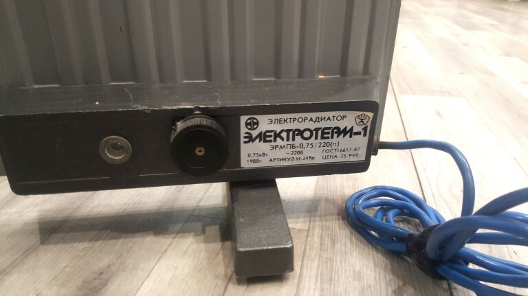 grzejnik-olejowy-panelowy-elektryczny-moc-grzewcza-2000