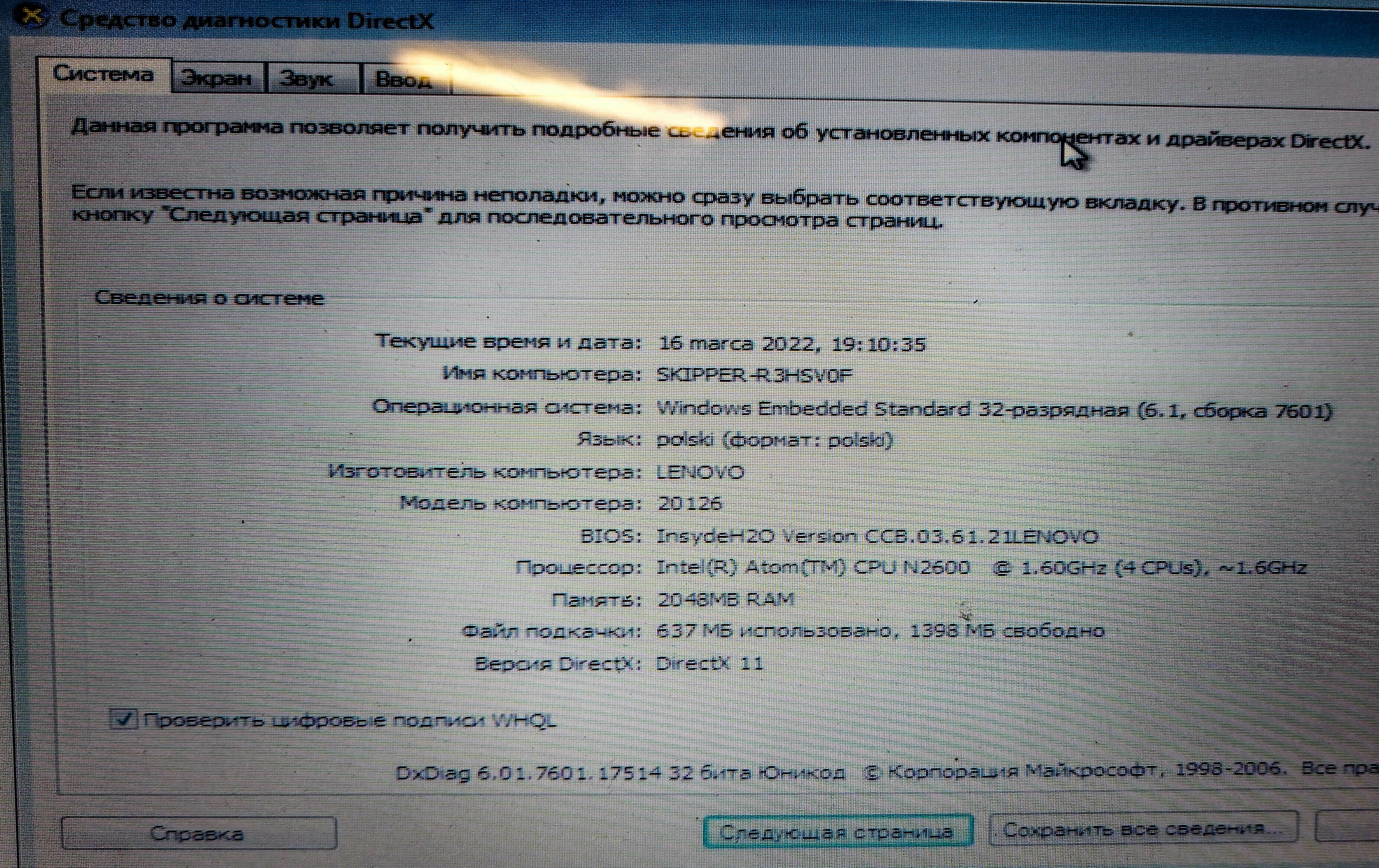 netbook-lenovo-ideapad-s110-2320gb-lad-opis-typ-dysku-twardego-hdd