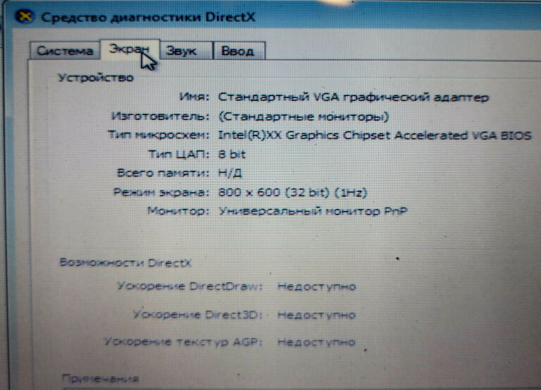 NETBOOK LENOVO IDEAPAD S110 2/320GB +ŁAD OPIS!