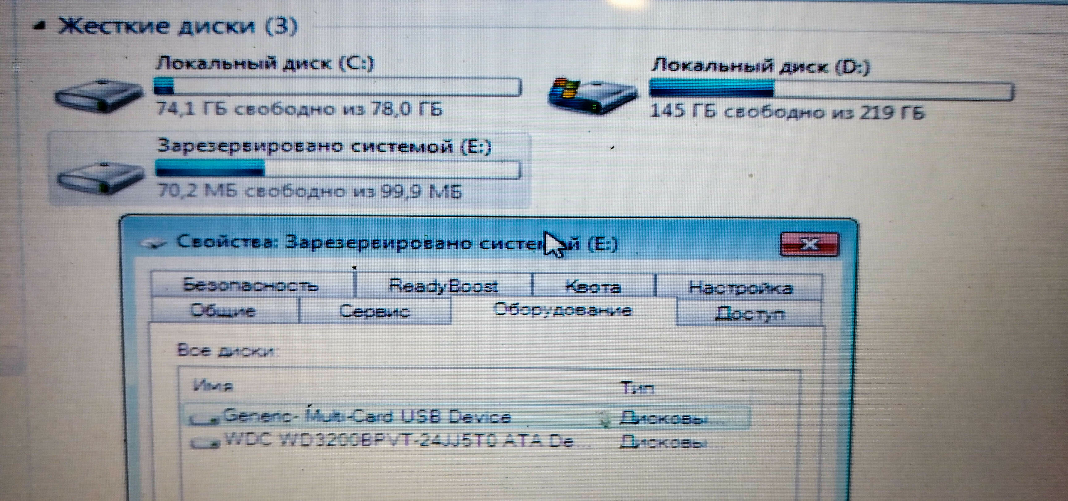 netbook-lenovo-ideapad-s110-2320gb-lad-opis-rodzaj-karty-graficznej-grafika-dedykowana