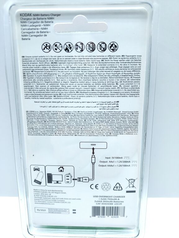KODAK NI-MH 220V + 2X AA 750 MAH + 2X AAA 300MAH