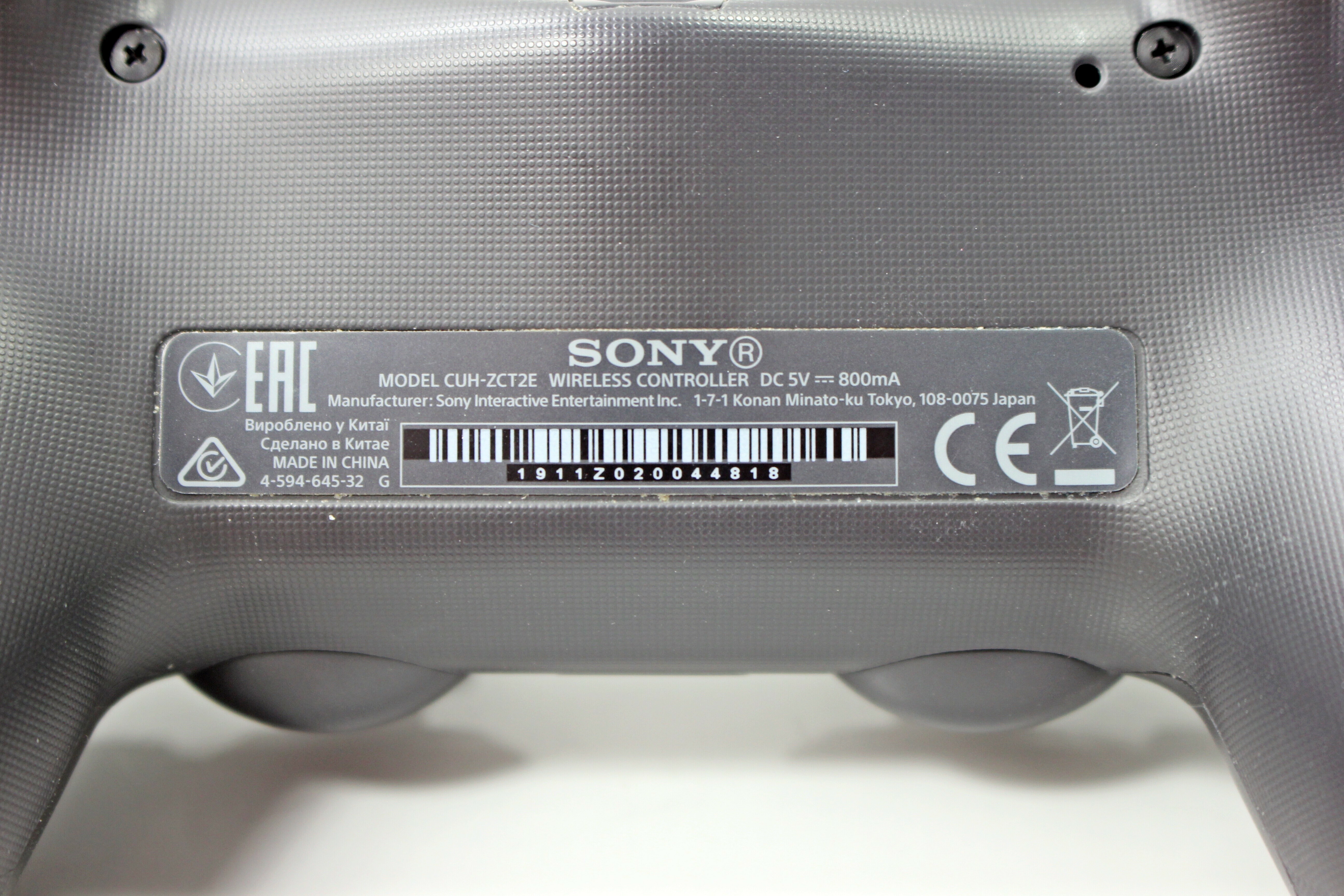 pad-ps4-slim-pro-the-last-of-us-2-pochodzenie-oryginal