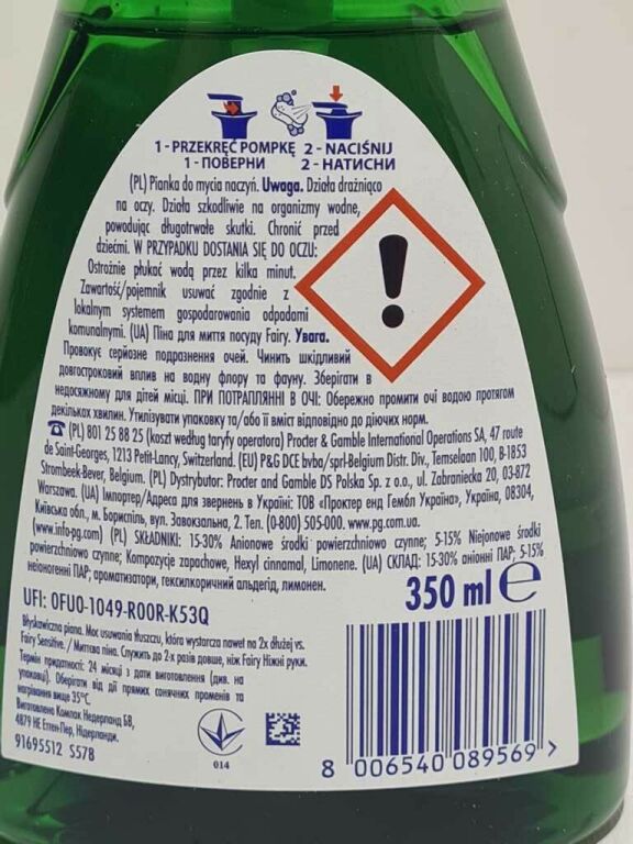 FAIRY AKTYWNA PIANA DO MYCIA NACZYŃ 350 ML PIANKA